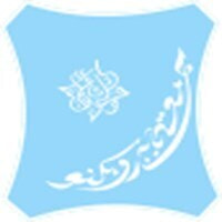 47 mejores universidades de seguridad cibernética en Nigeria 47 mejores universidades de seguridad cibernética en Nigeria