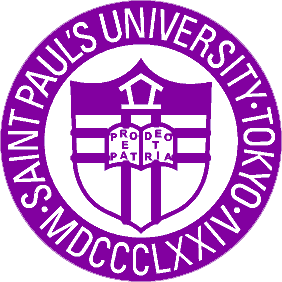 Lista de las 100 mejores universidades de Japón Lista de las 100 mejores universidades de Japón