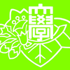 Lista de las 100 mejores universidades de Japón Lista de las 100 mejores universidades de Japón