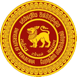 Lista de las 16 mejores universidades de Sri Lanka Lista de las 16 mejores universidades de Sri Lanka